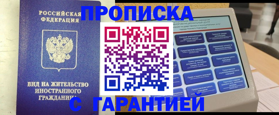 регистрация для школы в Чебоксарах