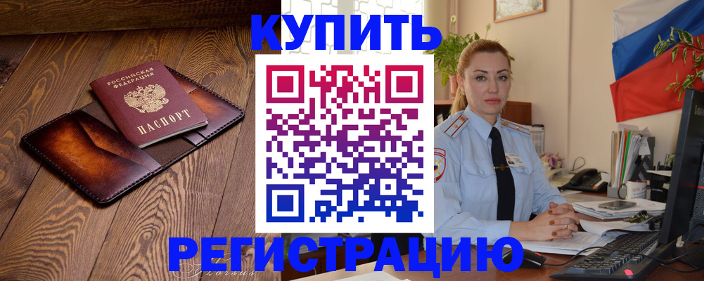 регистрация для дет. сада в Чебоксарах