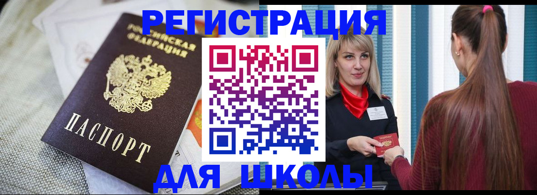 временная регистрация собственник в Чебоксарах